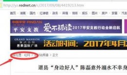 道县新闻爆料电话号码,倾听民声，传递道县最新动态