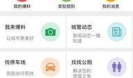 巨家镇新闻爆料电话查询,揭秘当地热点事件背后的真相