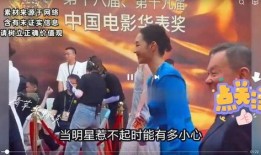娱乐明星八卦爆料全集,明星八卦爆料全集大起底