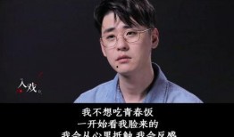 张云雷自己爆料的视频,揭秘相声界不为人知的一面
