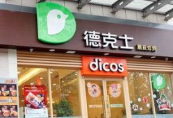 德克士最新新闻爆料事件,揭秘事件背后的真相与影响