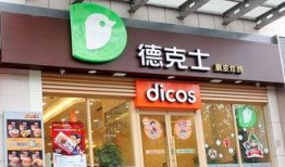德克士最新新闻爆料事件,揭秘事件背后的真相与影响
