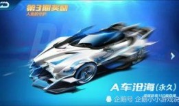 勋章车最新款爆料,尖端科技与豪华配置的完美融合”