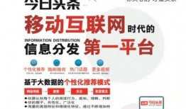 今日头条广州爆料电话,揭秘城市热点，倾听民声心声”