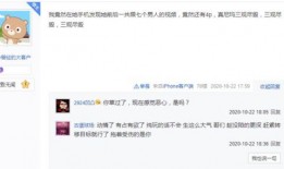 看爆料视频的群名怎么起,看爆料视频群名背后的故事与奥秘