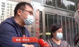 郑州房东最新爆料方青,揭秘租房市场的“潜规则”