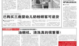 十堰日报社新闻爆料,揭秘当地重大新闻事件背后真相