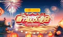 春晚预测爆料视频大全下载,抢先揭秘年度盛宴精彩瞬间