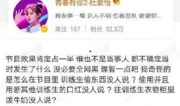 冰清玉洁最新爆料微博,揭秘娱乐圈惊人内幕！