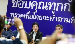 泰国最新消息爆料