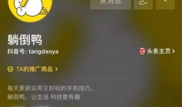 抖音最火爆料视频