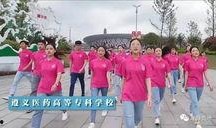 遵义学生爆料视频最新