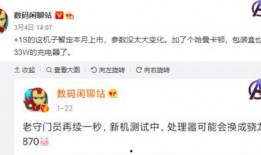 最新机型爆料视频,最新机型爆料视频深度解析