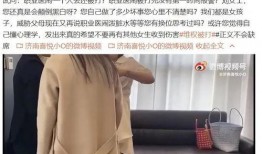 医美爆料事件视频,行业乱象与真相大起底