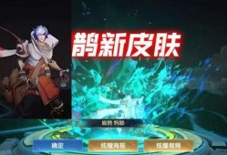 芈月传说皮肤最新爆料,华丽变身，再现战国传奇风采