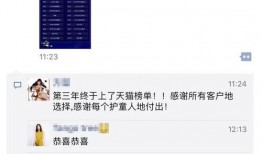 短视频爆料收费标准,揭秘行业潜规则