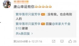 唐山爆料男孩视频最新版,事件真相再引热议