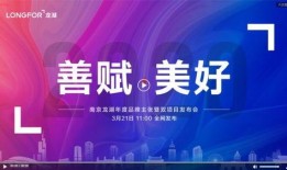 龙湖最新爆料消息,揭秘未来城市生活新篇章！”