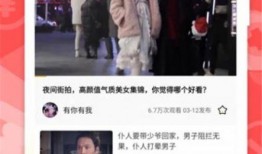 新加坡商场爆料视频下载