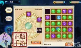 元神爆料直播在哪看啊视频,揭秘直播平台与观看方法