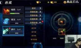 元神爆料直播在哪看啊视频,揭秘直播平台与观看方法