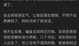 知乎吃瓜娱乐圈,揭秘明星幕后故事