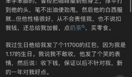 知乎吃瓜娱乐圈,揭秘明星幕后故事