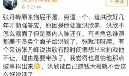 微博男明星爆料最新消息,娱乐圈大事件即将揭晓！”