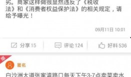 新闻爆料 怎么投稿的啊,轻松掌握投稿技巧