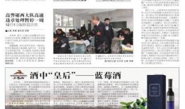 十堰日报社新闻爆料,揭秘当地重大新闻事件背后真相