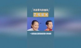 娱乐吃瓜张继科视频,揭秘娱乐圈幕后故事