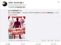 今日爆料怎么发布的视频,视频背后的制作过程与幕后故事