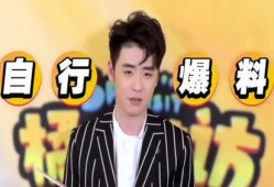 张云雷自己爆料的视频,揭秘相声界不为人知的一面