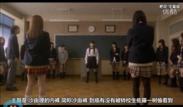 数学女子学校在线观看