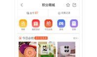 师傅在线观看免费,免费畅享影视盛宴