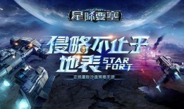 星际网红爆料事件视频,揭秘神秘事件背后真相