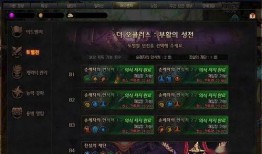 伞兵副本爆料攻略视频,揭秘高胜率玩法与技巧