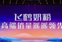 飞鹤最新爆料新闻视频下载,揭秘视频背后的惊人真相