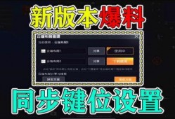 精英最新版本爆料大全视频,揭秘全新功能与升级亮点