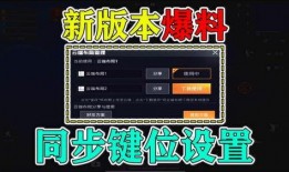 精英最新版本爆料大全视频,揭秘全新功能与升级亮点