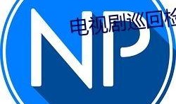 2022最新吃瓜爆料qq群,热点事件一网打尽