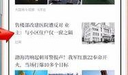 近期新品爆料新闻事件,近期爆料热点大盘点