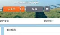 最新音频爆料网站,独家内幕大曝光！