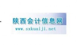中华网陕西爆料新闻,中华网独家爆料，事件详情引发社会关注