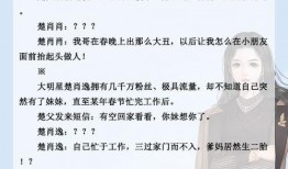 娱乐圈爆料推文,揭秘明星背后的惊人真相