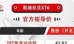 最新豪华版爆料视频大全,揭秘最新高端科技与设计亮点