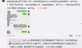淮北吃瓜最新事件爆料,揭秘背后惊人真相！