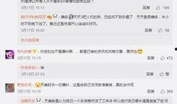 最新皮肤有爆料吗知乎,揭秘知乎热议的神秘新装