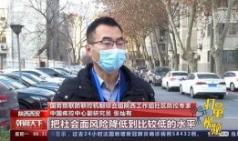 陕西爆料最新新闻事件视频,XX事件视频引发社会关注