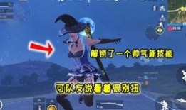 和平精英最新爆料碎片,神秘武器登场，战场格局再起风云